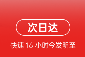观音机场快递航空货运 航空货运
